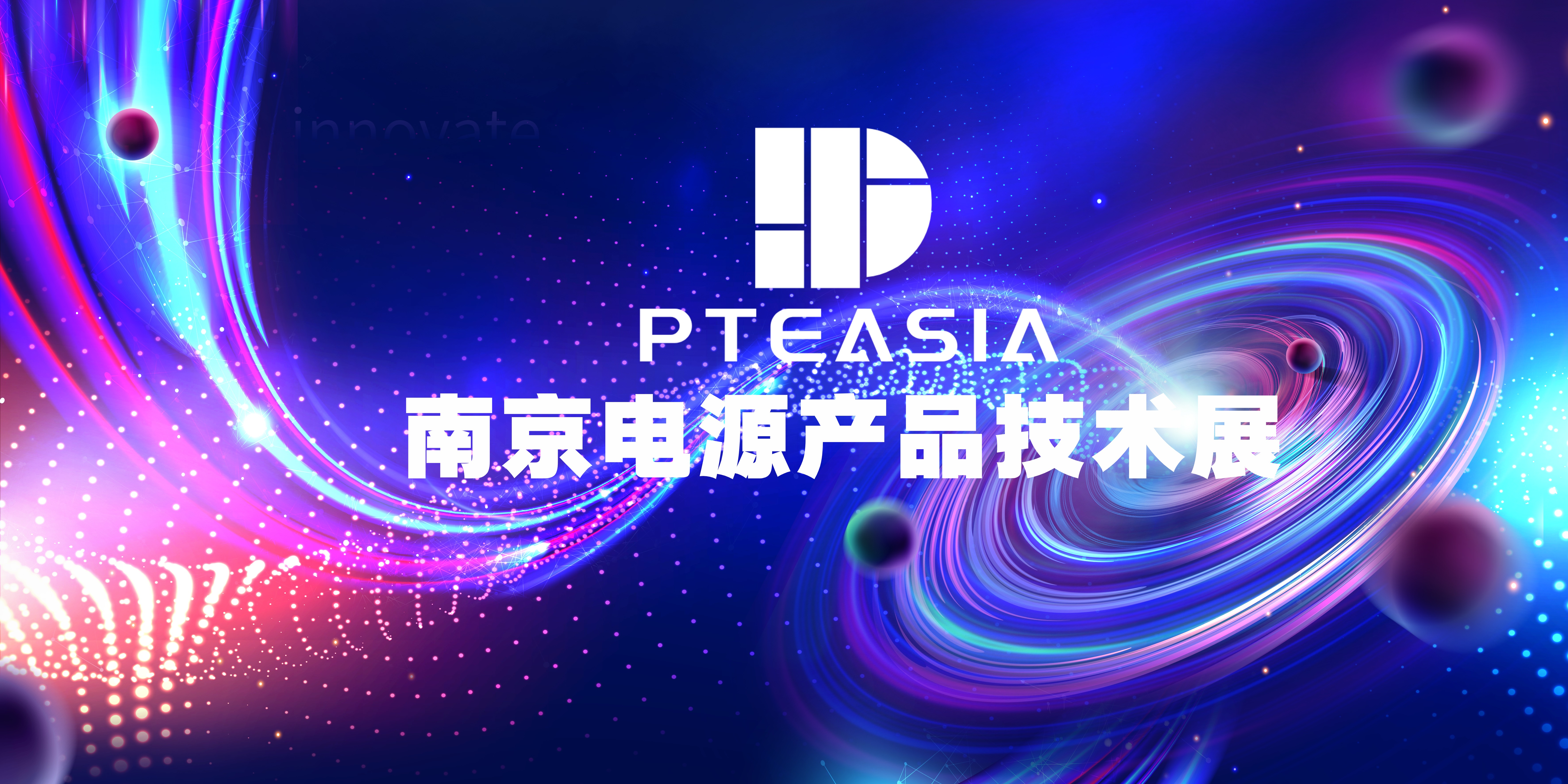 PTEASIA2024ϾԴչƳչЧβ